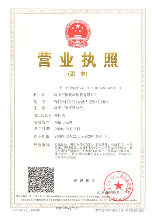 鿴ϸϢ<br>⣺ҵӪҵִ Ķ3453